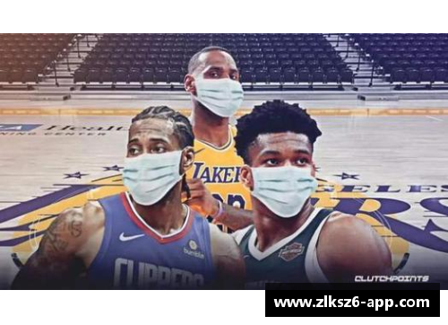 NBA访客指南：全面了解作为客队球迷的游走之道