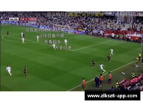 韩国足球现场：激情直播报道