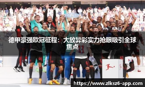 z6尊龙凯时