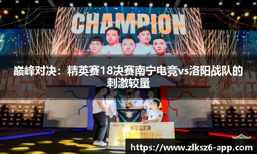 z6尊龙凯时官网