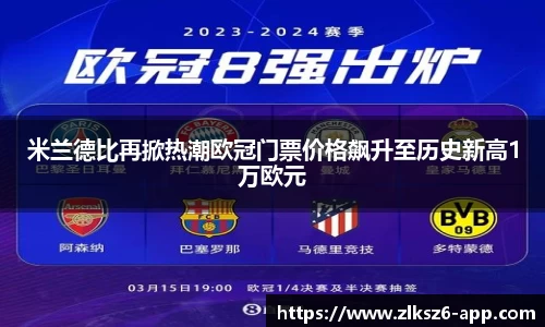 z6尊龙凯时官网