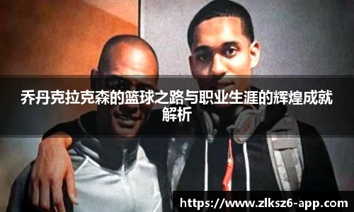 z6尊龙凯时平台