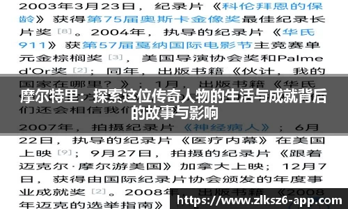 z6尊龙凯时app