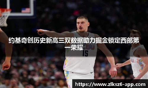 z6尊龙凯时app